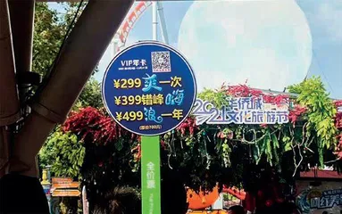 地产商该如何做主题公园？3