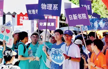 如何选拔“强基”人才?3