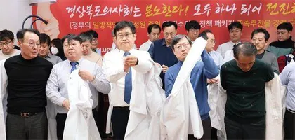 韩国医生罢工危机升级