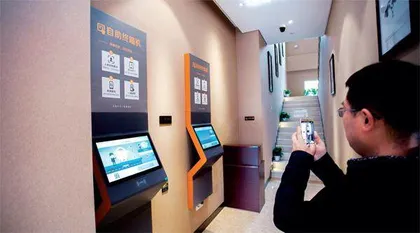 多地酒店取消“强制刷脸”1