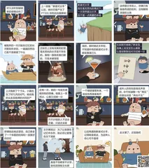 成年人的告别