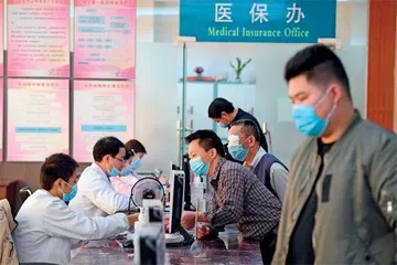 医务人员薪酬改革的三明样板1