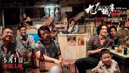 郑保瑞:港片之子1