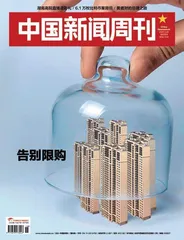 关于房地产的猜想可以告一段落了1