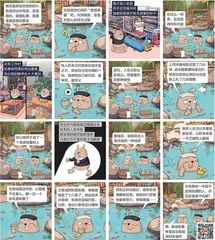 小心那个身上有“偷感”的年轻人