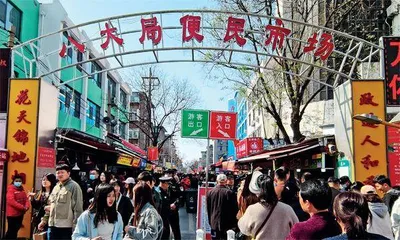 淄博又火了？4