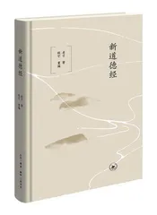 “释道者”钱宁1