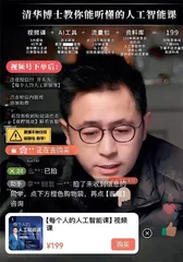 谁靠大模型赚到钱了?1