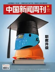 职业本科的“入口”和“出口”1