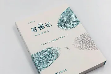 陈涌海:不会唱摇滚的博物学者,不是一个好的物理学家1