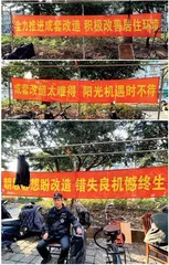 王凯:原拆原建为什么难?2