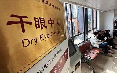 干眼症真的是“绝症”?1