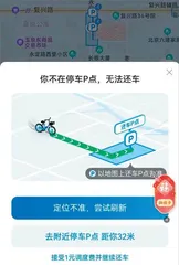 共享单车锁不了,谁之责?1
