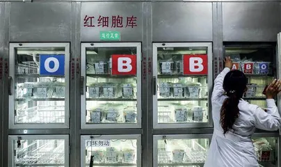异地用血难何解?1