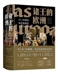 东亚的“第一场国际大战”1