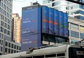IPO收紧半年后,定调“严监严管”1