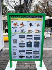低空经济在深圳“飞起来”2