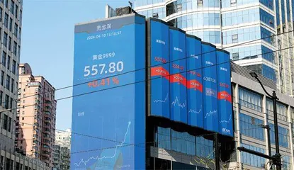 金价“过山车”，困扰深圳水贝1