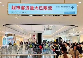 胖东来帮扶永辉