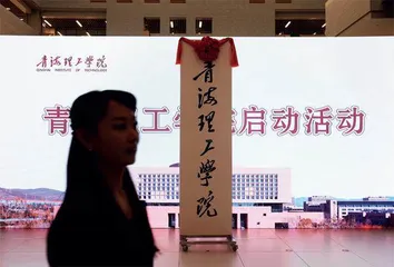 职教变局来了?1