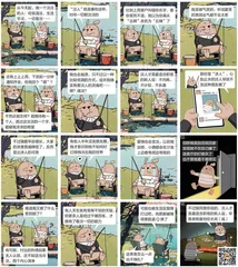 我就是个淡人，已确诊