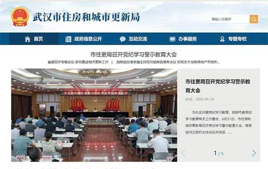 湖北多地住建局更名