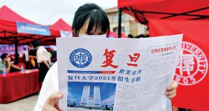 如何选拔“强基”人才?1