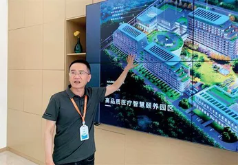 困在“低价内卷”里的旅居养老2
