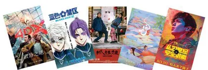 今年的暑期档够热吗?3