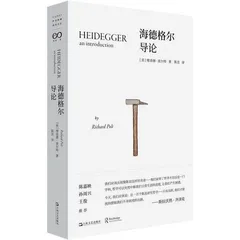 陈直:当农民工遇到海德格尔1
