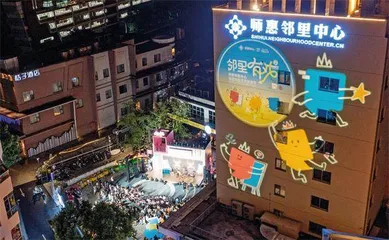 新建元:产城融合,探路未来1
