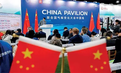 斯特恩:气候变化的国际合作趋势不会逆转1