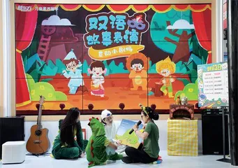 培训下一步,寻找新增长4