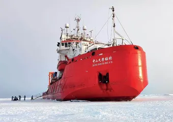 中山大学:打造大湾区的新增长极1