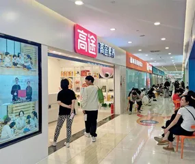 培训下一步,寻找新增长5