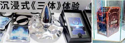 姚海军:从伐木工到被查的“科幻大佬”2
