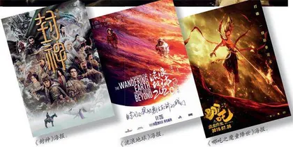2024年,你走进了几次电影院?7