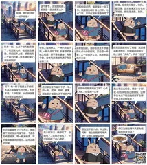 我为什么不喜欢七点下班
