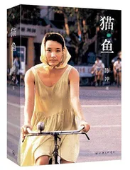 陈冲:唯一不朽的是继续创作3
