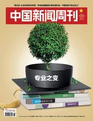 大学专业调整就等于“智能+”吗1