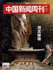这么近那么美,为什么是河北1