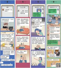 对方不回微信时，究竟在干啥
