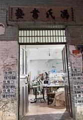 珠三角“制衣王国”,何去何从5