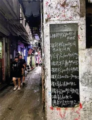 广州巨无霸城中村改造:告别拆迁暴富2