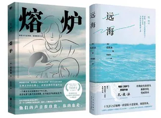 《熔炉》 作者孔枝泳:为了不让别人改变我而奋战1