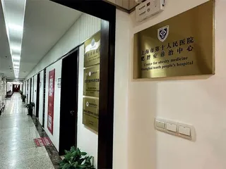 “减重神药”入指南,肥胖有治了?1