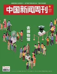 博物馆火了,但要警惕流量的狂欢1