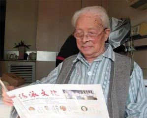 113岁施平