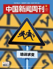 培训行业,期待再出发1
