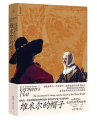 帕慕克造了一个岛3